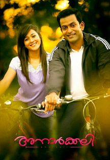 Anarkali Online Anarkali Online