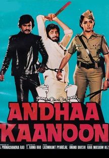 Andha Kanoon Online Andha Kanoon Online