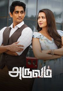 Aruvam Online Aruvam Online