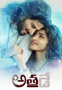 Athadey Online Athadey Online