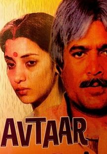 Avtaar Online Avtaar Online