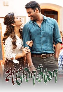 Ayogya Online Ayogya Online