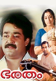 Bharatham Online Bharatham Online