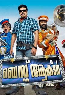 Best Actor Online Best Actor Online