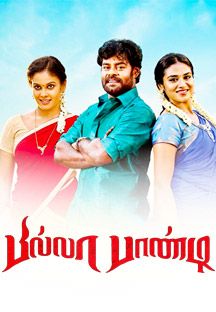 Billa Pandi Online Billa Pandi Online