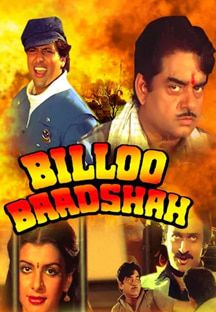 Billoo Badshah Online Billoo Badshah Online