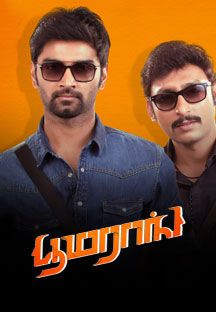Boomerang Online Boomerang Online