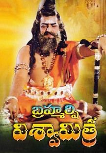 Brahmashri Vishwamitra Online Brahmashri Vishwamitra Online