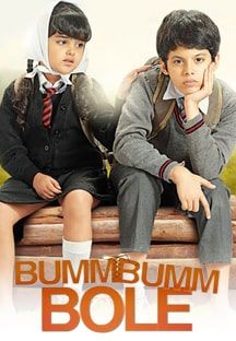 Bumm Bumm Bole Online Bumm Bumm Bole Online
