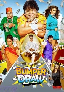 Bumper Draw Online Bumper Draw Online