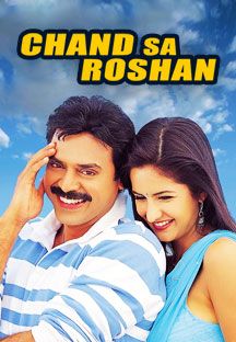 Chand sa roshan Online Chand sa roshan Online
