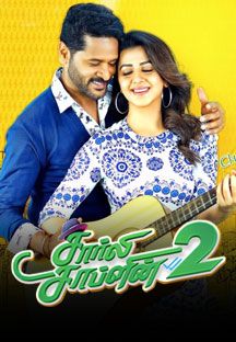 Charlie Chaplin 2 Online Charlie Chaplin 2 Online