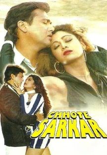 Chhote Sarkar Online Chhote Sarkar Online