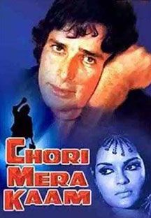 Chori Mera Kaam Online Chori Mera Kaam Online