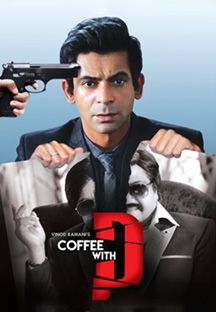 COFFEE WITH D Online COFFEE WITH D Online