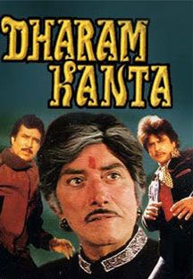Dharam Kanta Online Dharam Kanta Online