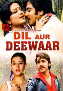 Dil Aur Deewaar Online Dil Aur Deewaar Online