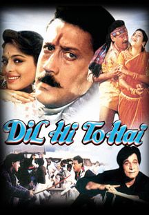 Dil Hi To Hai Online Dil Hi To Hai Online