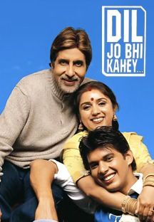 Dil Jo Bhi Kahey Online Dil Jo Bhi Kahey Online