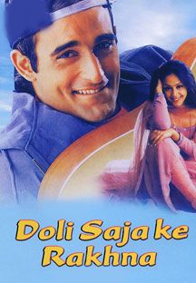 Doli Saja Ke Rakhna Online Doli Saja Ke Rakhna Online
