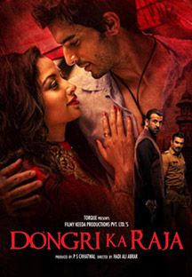 Dongri Ka Raja Online Dongri Ka Raja Online