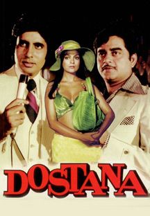Dostana-Old Online Dostana-Old Online