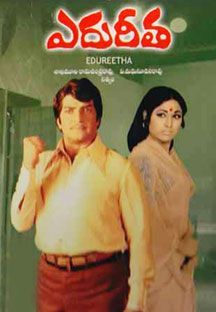 Edureetha Online Edureetha Online