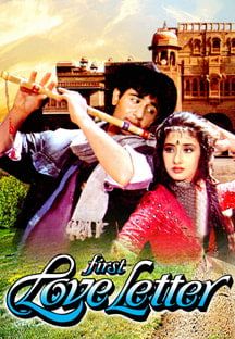 First Love Letter Online First Love Letter Online