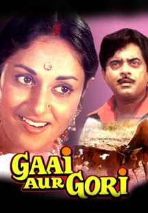 Gaai aur gori Online Gaai aur gori Online