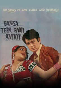 Ganga Tera Pani Amrit Online Ganga Tera Pani Amrit Online