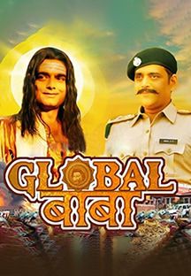 Global Baba Online Global Baba Online