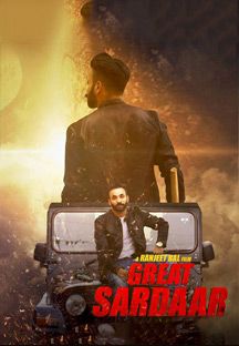 Great Sardaar Online Great Sardaar Online