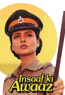Insaaf ki awaaz Online Insaaf ki awaaz Online
