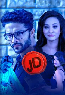 JD Online JD Online