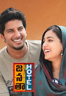 Janatha Hotel Online Janatha Hotel Online