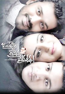 Jandhyala Rasina Premakatha Online Jandhyala Rasina Premakatha Online