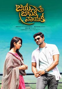 Jaya Janaki Nayaka Online Jaya Janaki Nayaka Online