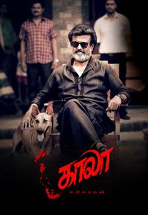 Kaala Online Kaala Online