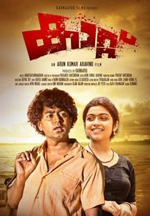 Kaattu Online Kaattu Online