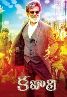 Kabali-Telugu Online Kabali-Telugu Online