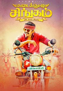Kadaikutty Singam Online Kadaikutty Singam Online