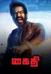 Kaithi Online Kaithi Online