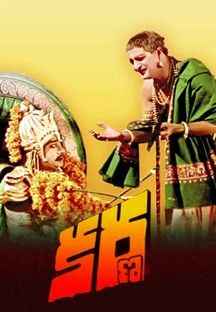 Karna Online Karna Online