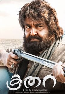 Koothara Online Koothara Online