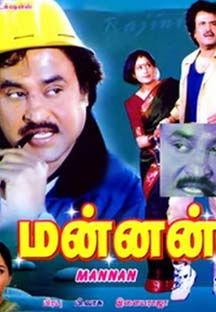 Mannan Online Mannan Online