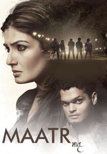 Maatr Online Maatr Online