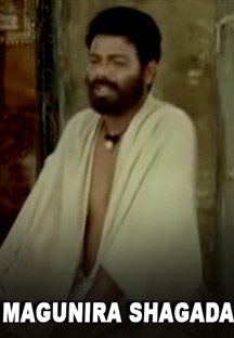Magunira Shagada Online Magunira Shagada Online