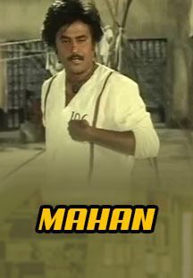 Mahan Online Mahan Online