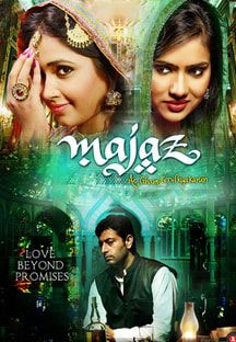 MAJAZ Online MAJAZ Online