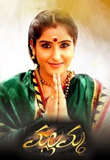 Mallamma Online Mallamma Online